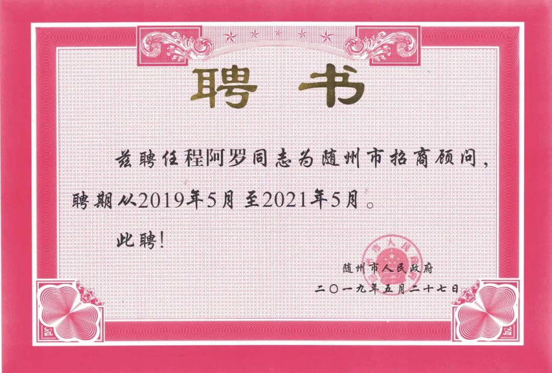資質